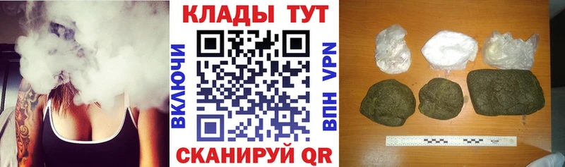 Купить закладку Ачхой-Мартан kraken как зайти СОЛЬ ГАШИШ Кокаин АМФЕТАМИН Кетамин