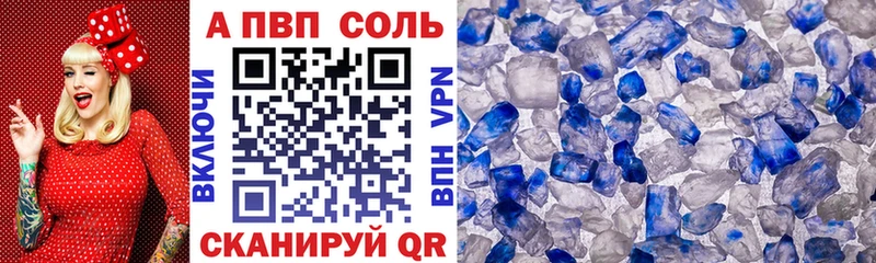 APVP СК  площадка формула  Ачхой-Мартан 