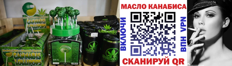 Canna-Cookies марихуана  хочу   Ачхой-Мартан 