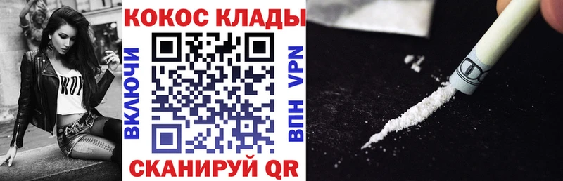 КОКАИН Fish Scale  Ачхой-Мартан 