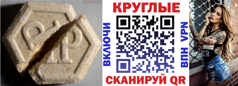 где можно купить наркотик  Ачхой-Мартан  Экстази бентли 