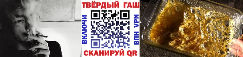 ГАШ VHQ Ачхой-Мартан