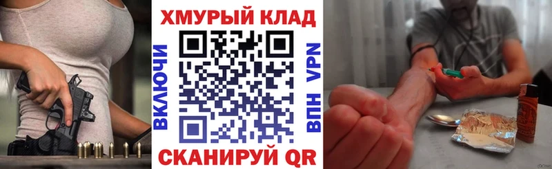 ГЕРОИН хмурый  Ачхой-Мартан 