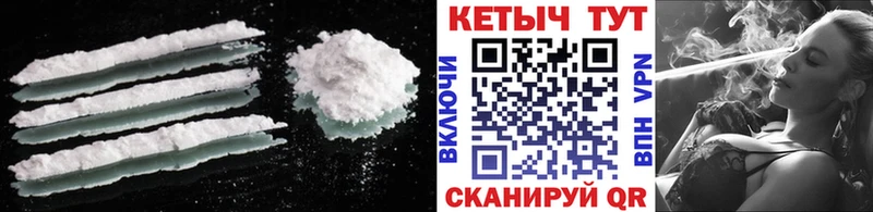 КЕТАМИН VHQ  Ачхой-Мартан 