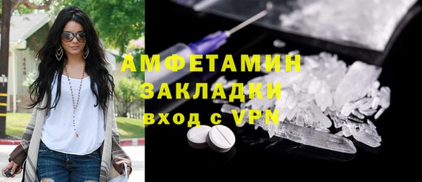 гашиш Красноперекопск