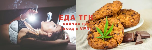 ALPHA PVP Краснослободск