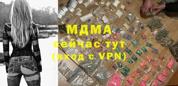 прущие крисы Краснотурьинск