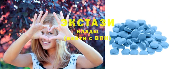 метамфетамин Нижневартовск