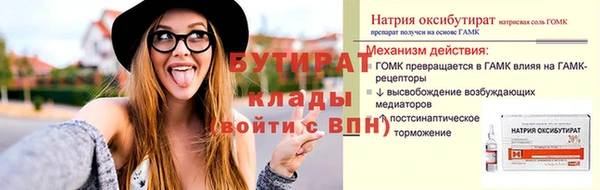 гашиш Красноперекопск