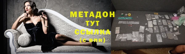 гашиш Красноперекопск