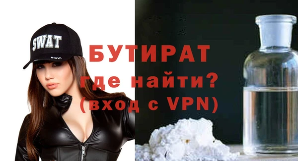 ALPHA PVP Краснослободск