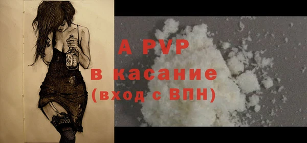 гашиш Красноперекопск