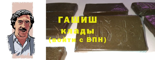 прущие крисы Краснотурьинск
