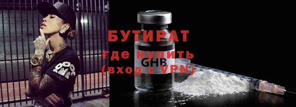 ALPHA PVP Краснослободск