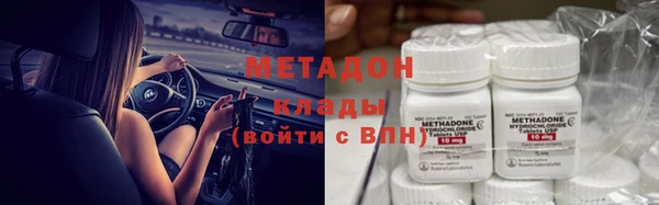 ALPHA PVP Краснослободск