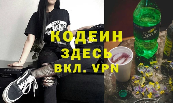 гашиш Красноперекопск
