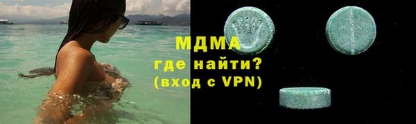 прущие крисы Краснотурьинск