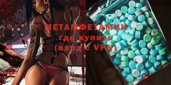 прущие крисы Краснотурьинск