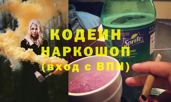 прущие крисы Краснотурьинск