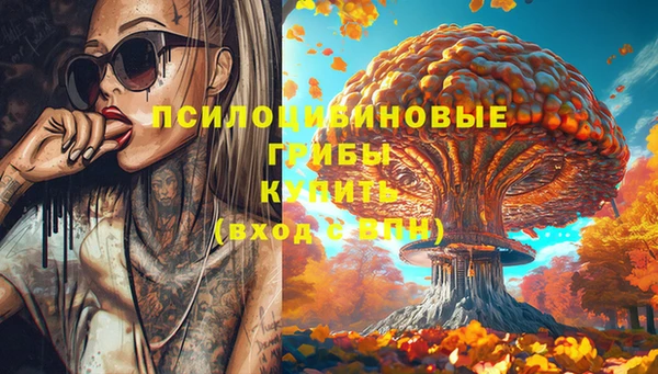 гашиш Красноперекопск
