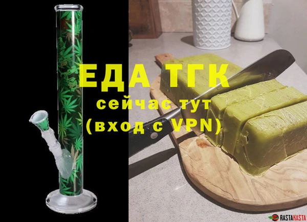 гашиш Красноперекопск