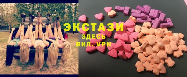 ALPHA PVP Краснослободск