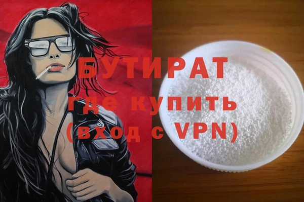 гашиш Красноперекопск