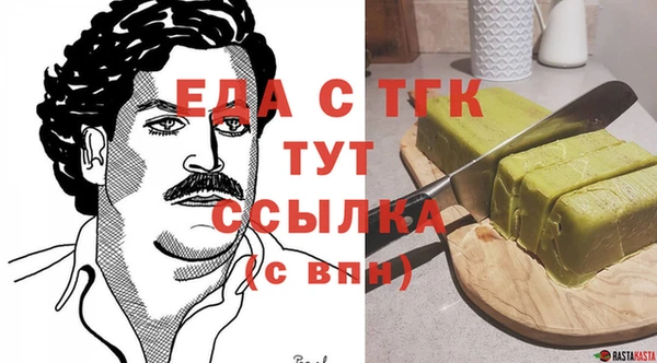 ALPHA PVP Краснослободск