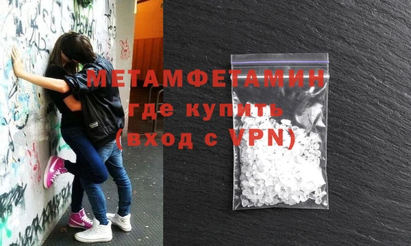 ALPHA PVP Краснослободск