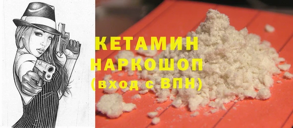 ALPHA PVP Краснослободск