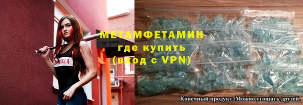 гашиш Красноперекопск