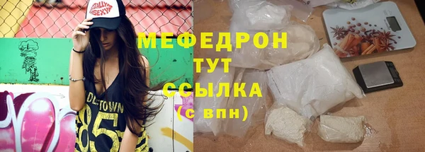 прущие крисы Краснотурьинск