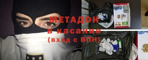 гашиш Красноперекопск