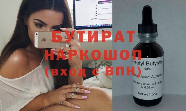 гашиш Красноперекопск