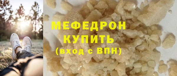 ALPHA PVP Краснослободск