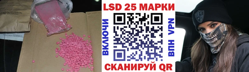 мориарти как зайти KRAKEN сайт LSD-25 экстази кислота Ачхой-Мартан купить закладку