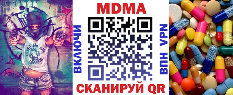 blacksprut ТОР  Ачхой-Мартан  MDMA Molly 