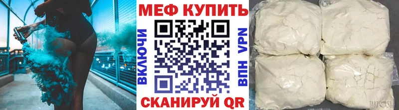 Меф кристаллы Ачхой-Мартан