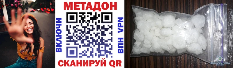 где найти наркотики  ссылка на мегу маркетплейс  Метадон белоснежный  Ачхой-Мартан 