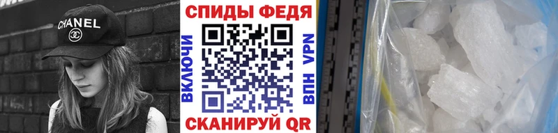 Метамфетамин Декстрометамфетамин 99.9%  darknet Telegram  Ачхой-Мартан 