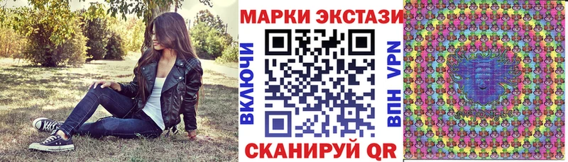 где купить наркоту  Ачхой-Мартан  Наркотические марки 1,5мг 