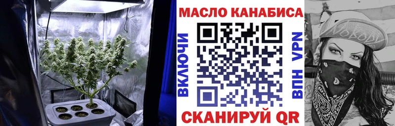 OMG сайт  Ачхой-Мартан  ТГК вейп 