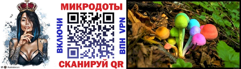 нарко площадка официальный сайт  Ачхой-Мартан  Псилоцибиновые грибы Magic Shrooms 